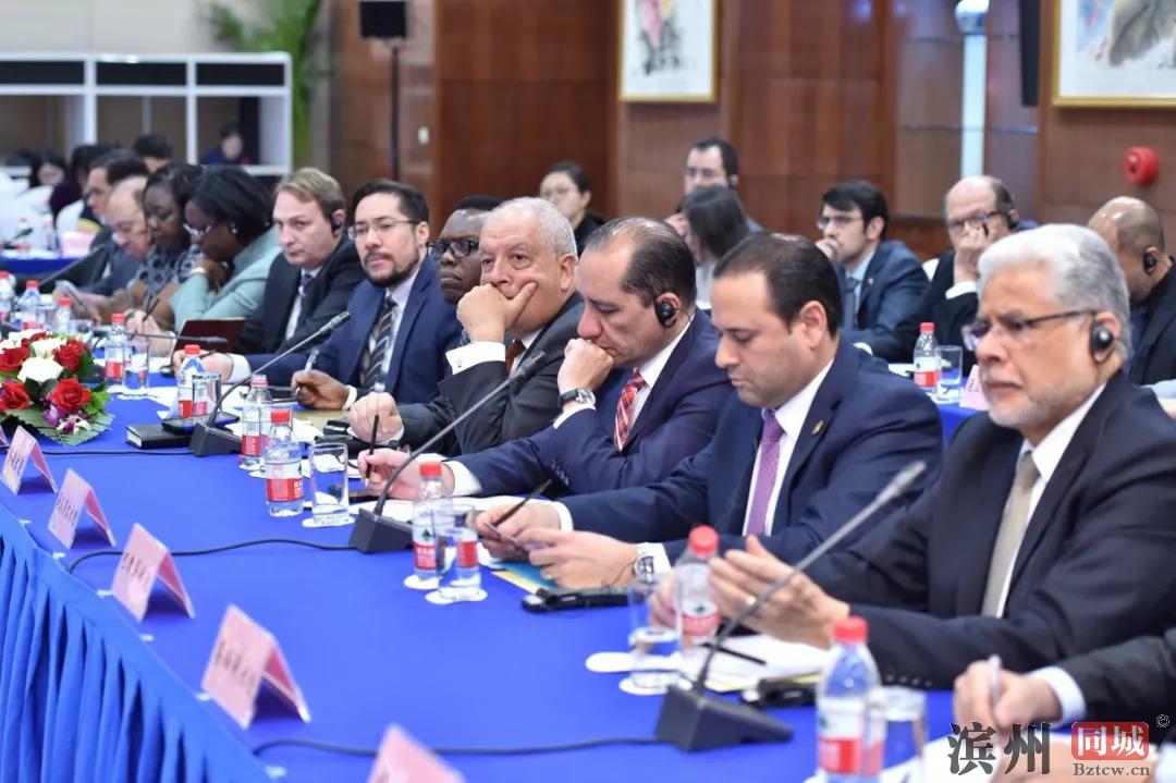 ▲资料图片：5月4日，第十二届中国-拉美企业家高峰会发布会在北京举行。（新华社）