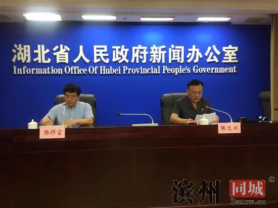 图为：新闻发布会现场，省高院副院长张忠斌通报全省法院开展扫黑除恶专项斗争工作的有关情况。