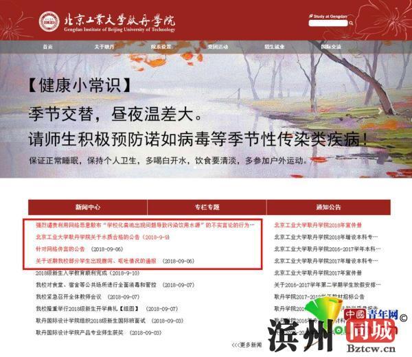 这个村主任被指是“土皇帝” 上任前曾是监狱常客