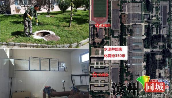 北京一高校化粪池爆炸污染饮用水致腹泻?校方辟谣