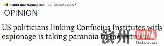 ▲《南华早报》网站报道截图