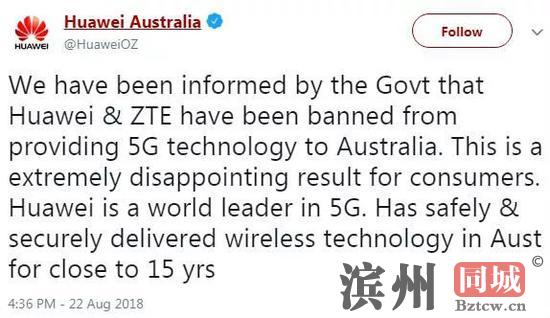 ▲华为澳大利亚分公司推特截图