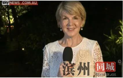 ▲毕晓普接受采访视频截图