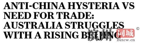 ▲《南华早报》报道截图