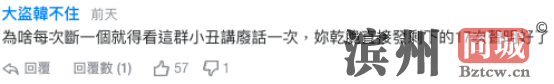 蔡英文回应被“断交”:大陆并没有任何退让的意思