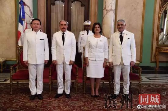 首任中国驻多米尼加大使张润递交国书