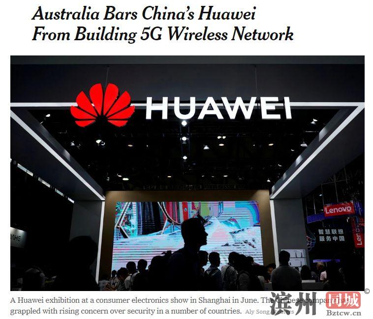 纽约时报报道截图