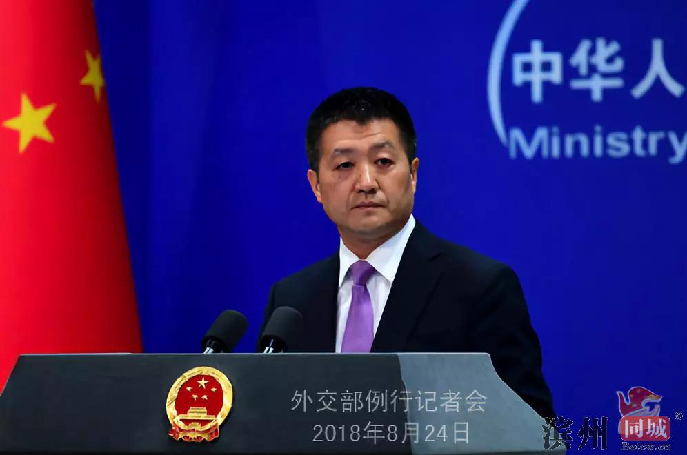 图片来源:外交部官网