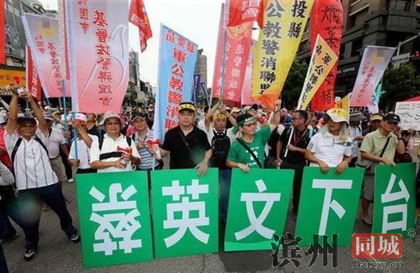 退休金被砍无奈卖地还债 台退将批蔡英文害苦民众