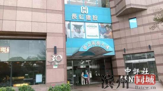 民进党中央党部大楼