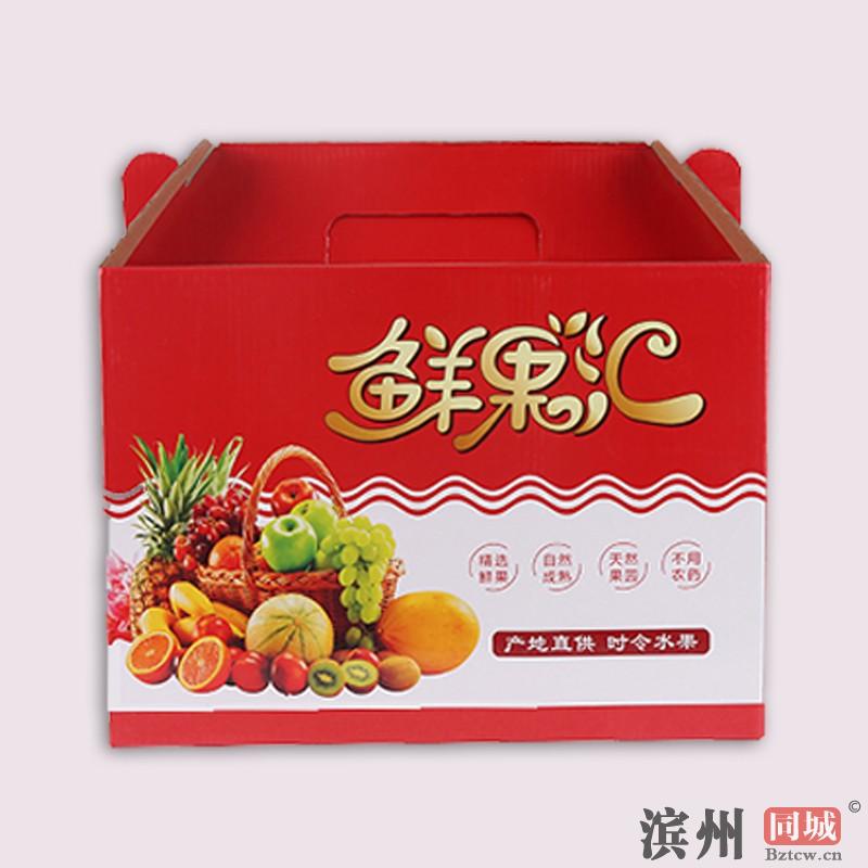 滨州博兴纸箱包装 广州纸箱厂 包装箱定制