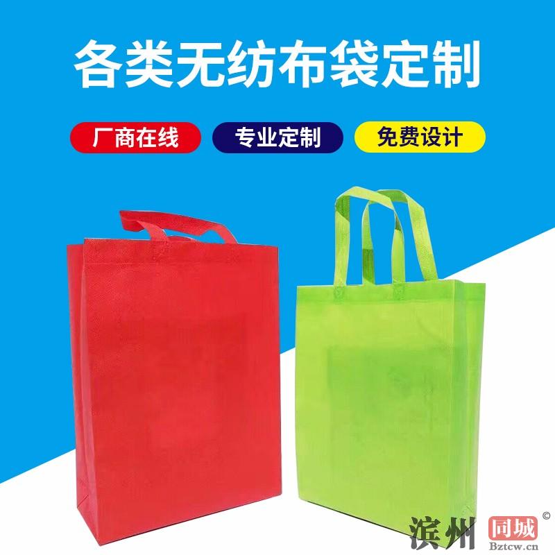 手提袋厂家 保温袋厂家 手提袋设计 帆布袋 礼品袋