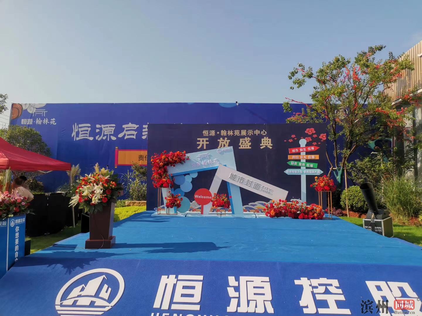 滨州气球拱门出租 电脑出租 大屏出租